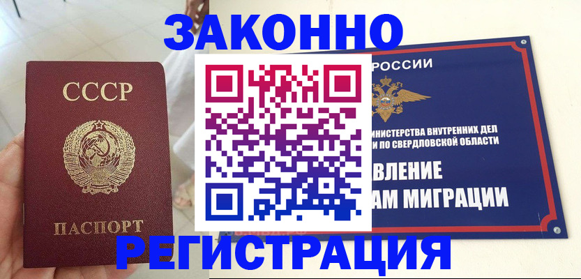 регистрация для дет. сада в Клине