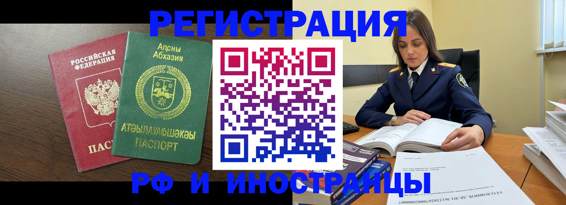 регистрация для дет. сада в Клине